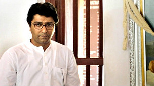 राज ठाकरे