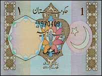 پاکستان
