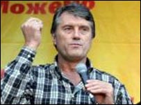Ющенко