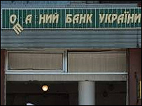 банк