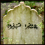 اسلام آباد قبرستان