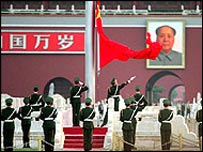 Tiananmen Meydanı