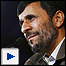 احمدی