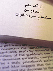 335598429_75dc2fe43d_m.jpg