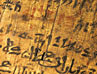 Hieratic script giving an account of a dream, on a ceramic fragment from Deir el-Medina ©