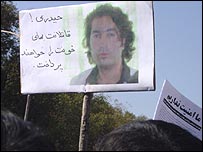 مقتول