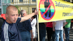 Протест