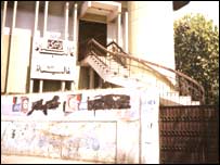 کراچی