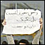 اعتراض