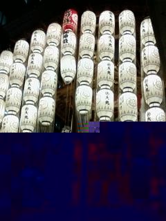 Hoko lights