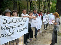 Протест в Узбекистані