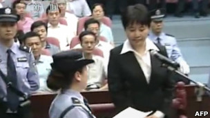 谷开来审判