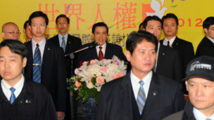 马英九