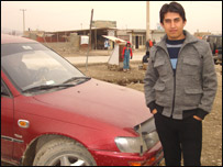 رامين 