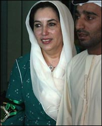بینظیر