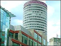 The Rotunda