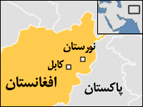 نورستان