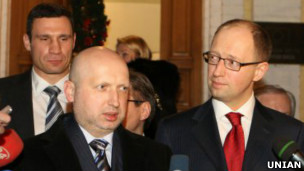 Кличко, Турчинов, Яценюк