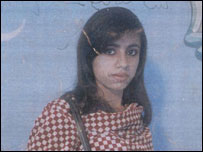 سائرہ