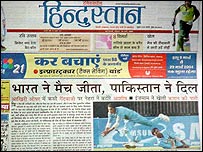 News image