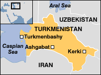Туркменистан