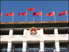 兩會