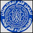 دافغانستان دقلم ټولنه