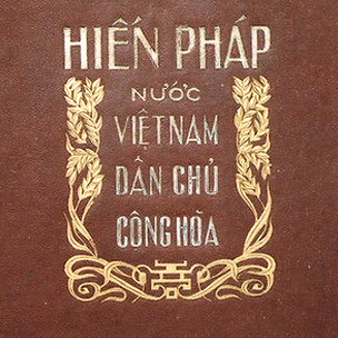 Hiến pháp Việt Nam Dân chủ Cộng hòa