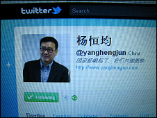 杨恒均的twitter页面(2/4/2011)