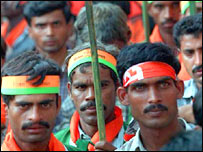 भाजपा