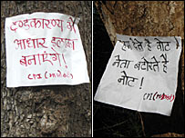 नक्सलियों के पोस्टर