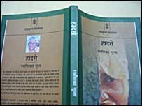हादसे