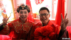 中国式婚礼