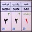 جنترۍ