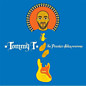 Review of The Prester John Sessions