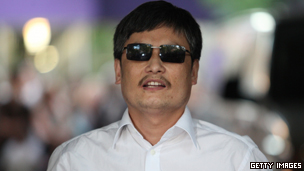 陈光诚