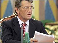 Ющенко