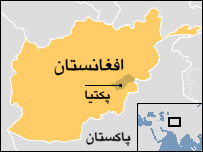 پکتيا
