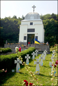 Монумент