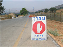 شیبا فارم