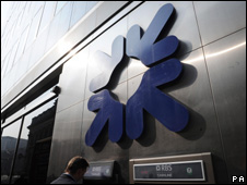 RBS logo