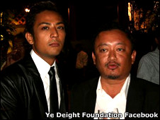 Ye Deight