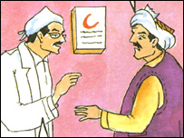 روغتيا او ژوند