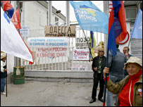 протести