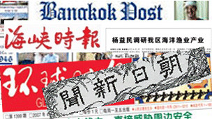 報紙