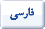 BBC Persian