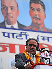 प्रचंड