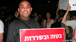 Imad Azbarda