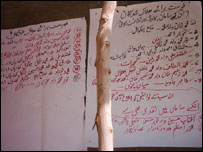 فہرست