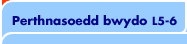 Perthnasoedd bwydo